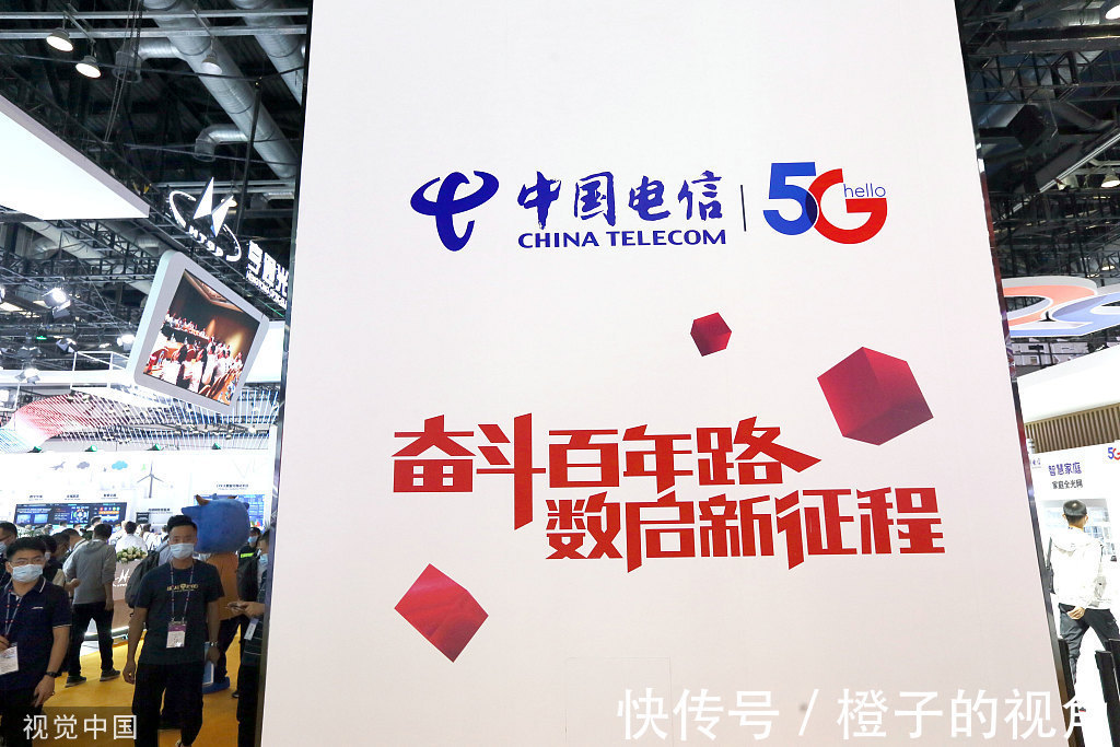 客户部|行业案例：电信企业组织结构优化项目纪实