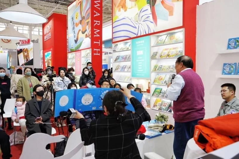 《左手南极，右手北极》系列读者见面会亮相北京图书订货会
