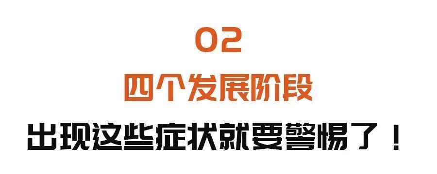 心脏骤停|夏秋季容易累、爱出大汗、频繁腹泻？千万别忍！可能是心脏在报警