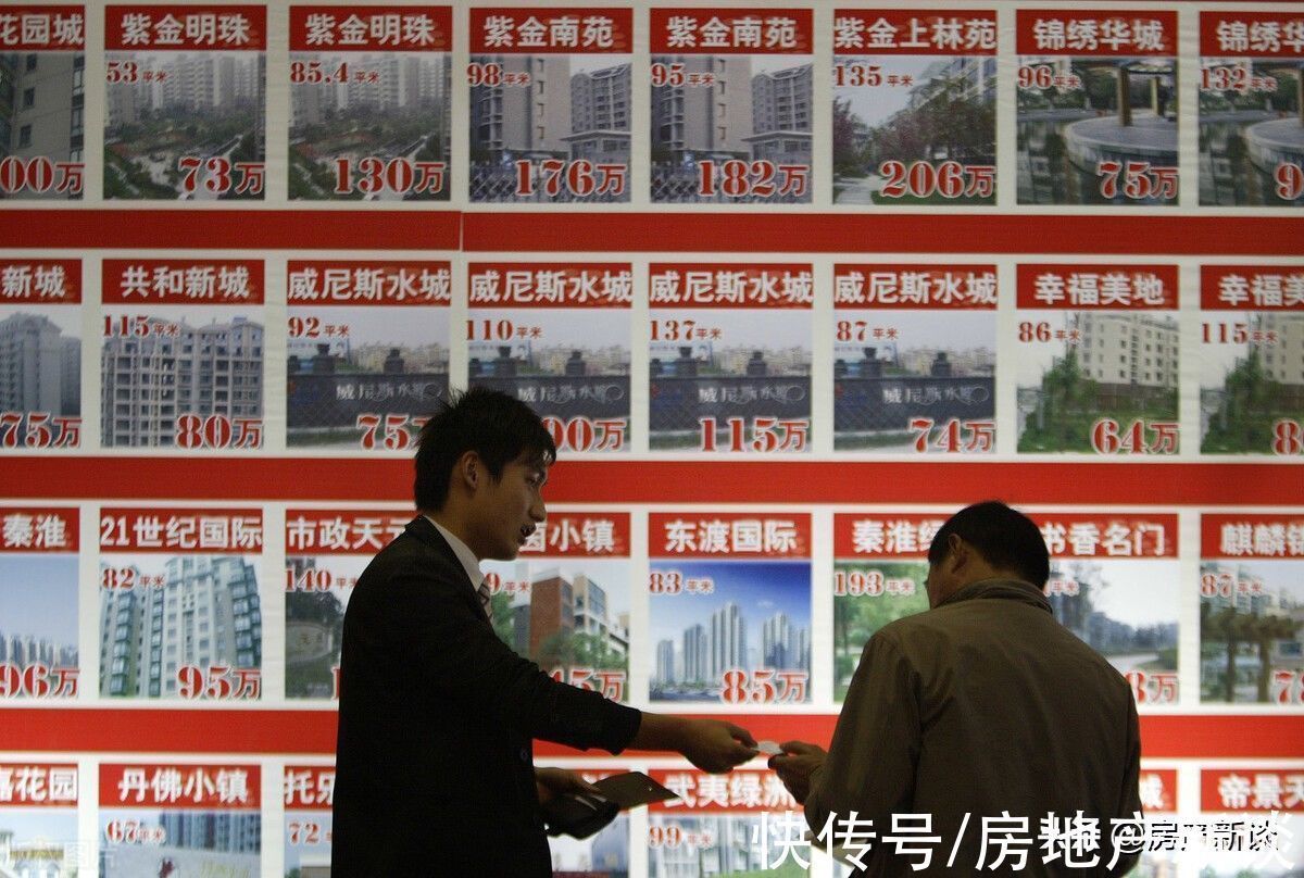 房子|二手房量价齐跌,为什么炒房客不降价抛售?内行指出3个重要原因