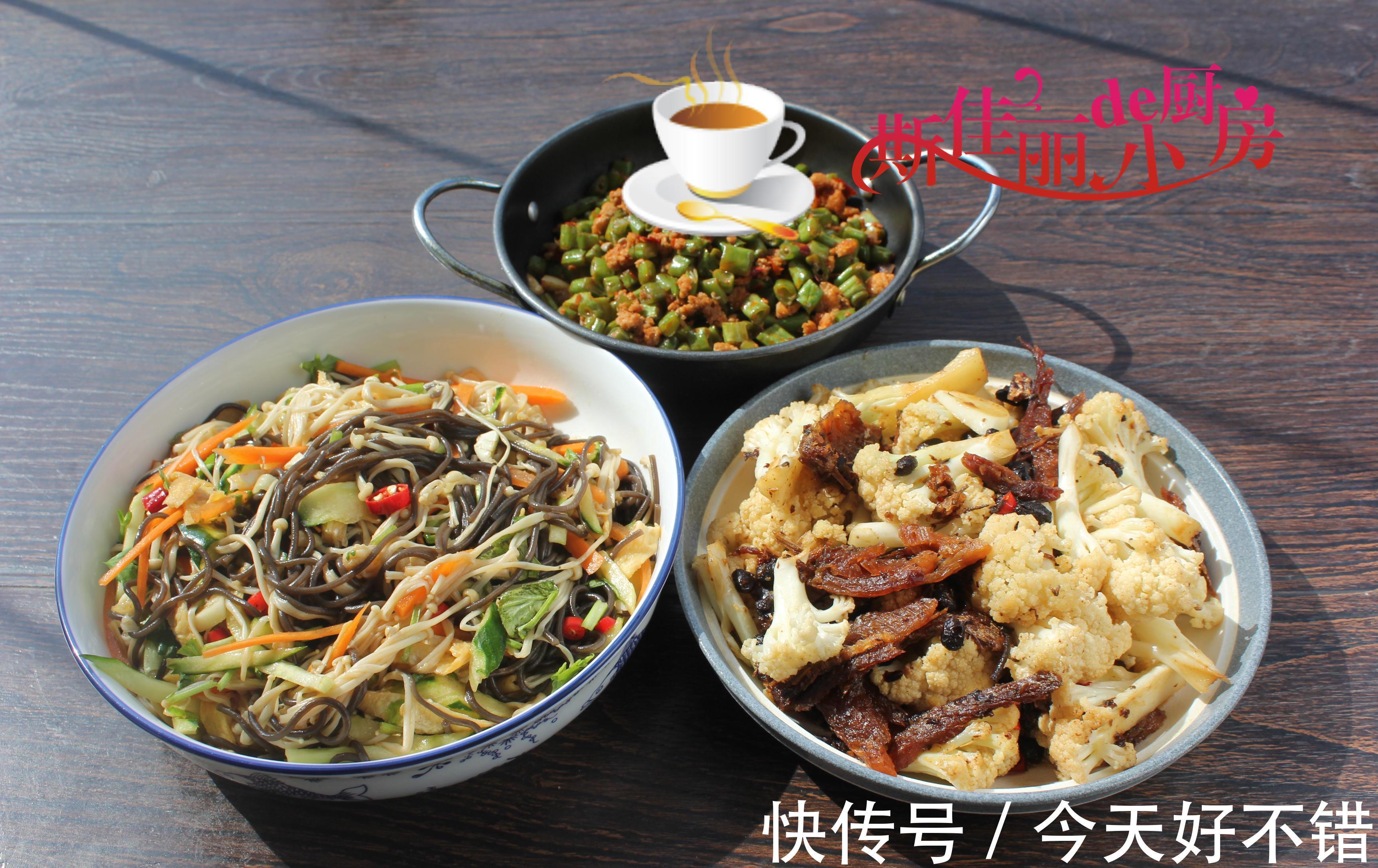 四季豆|母子俩晚餐晒圈火了，不剩菜不浪费，网友：居家过日子拒绝精致穷