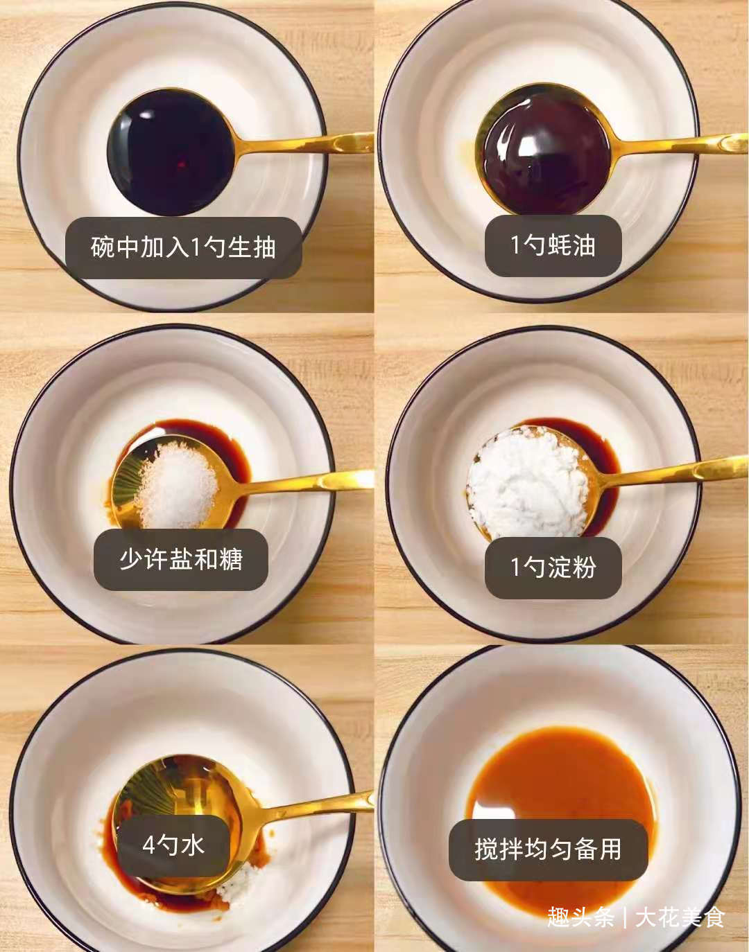 简单快手零失败的青椒肉丝!超级下饭一定要多准备点米饭