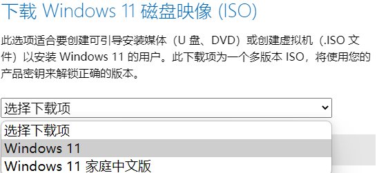 ows11|Win11 正式版今日到来，IT之家为你总结 4 种升级方案（教程）