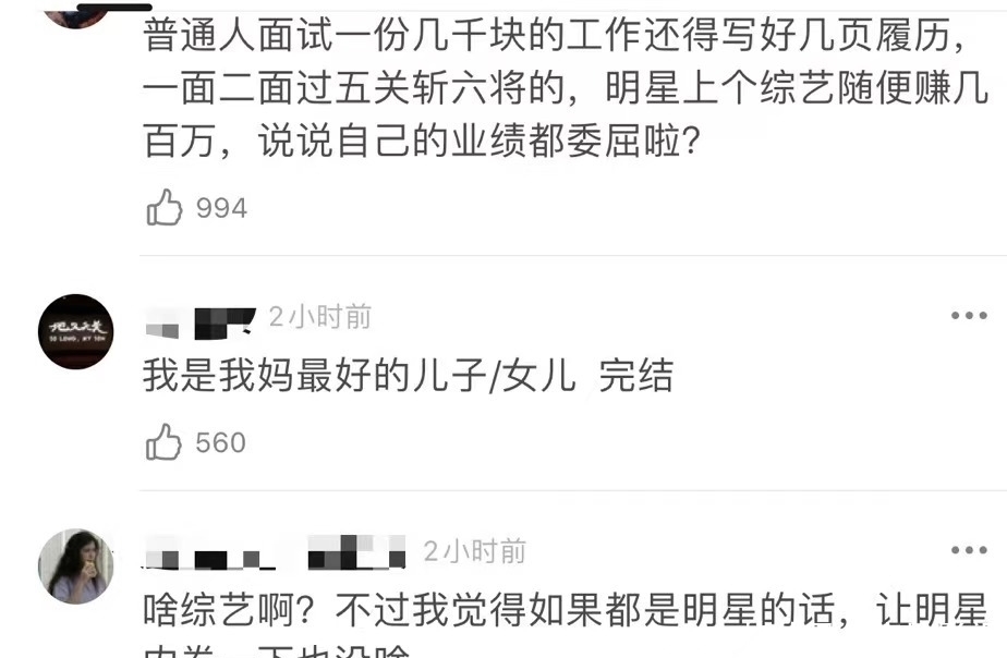 一番话|《桃花坞》开播,宋丹丹的一番话让众人尴尬,郭麒麟情商是真的高