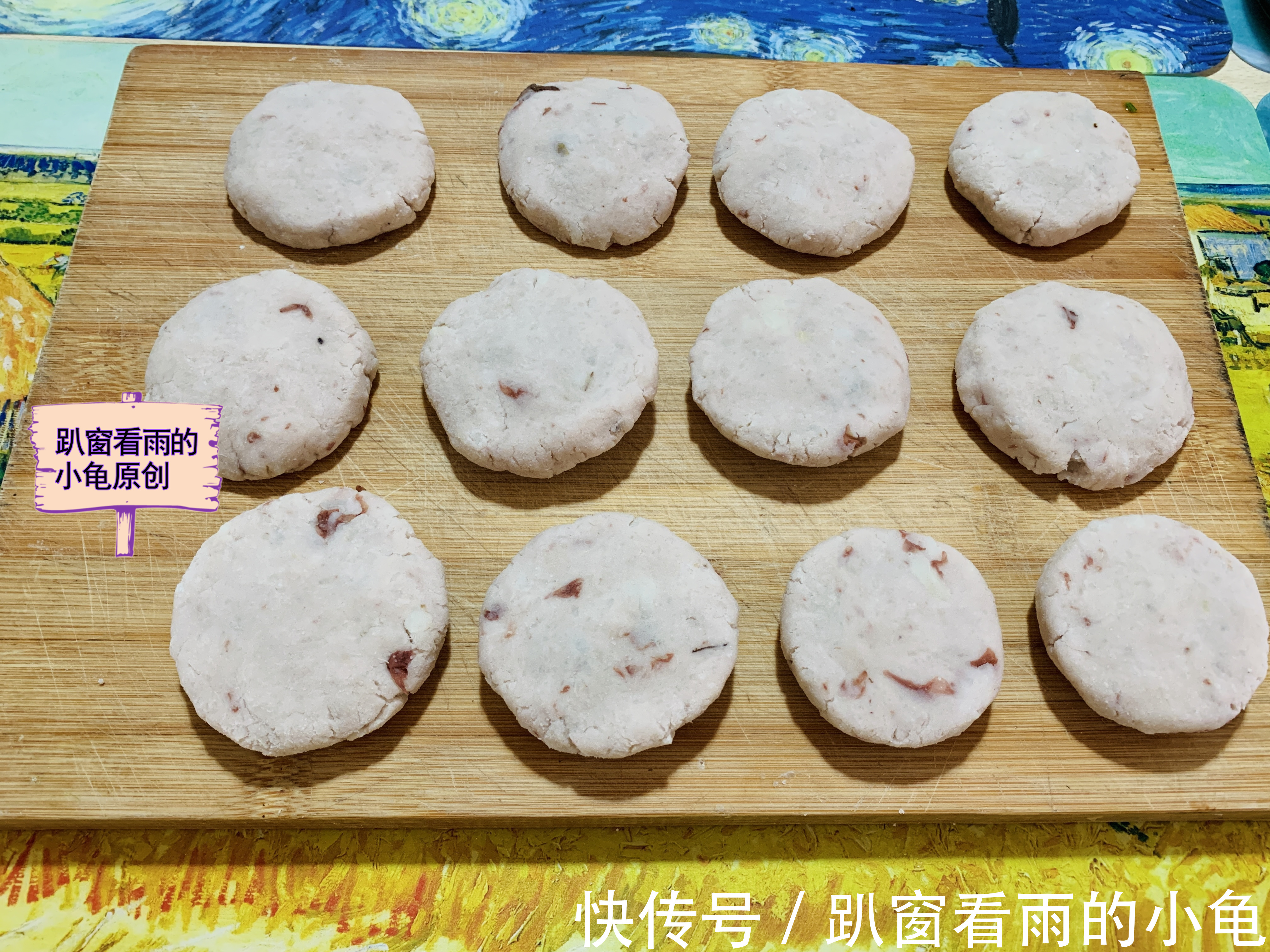 秋天,滋阴润燥是关键,女人要常吃这个饼,软糯清甜,营养又滋补