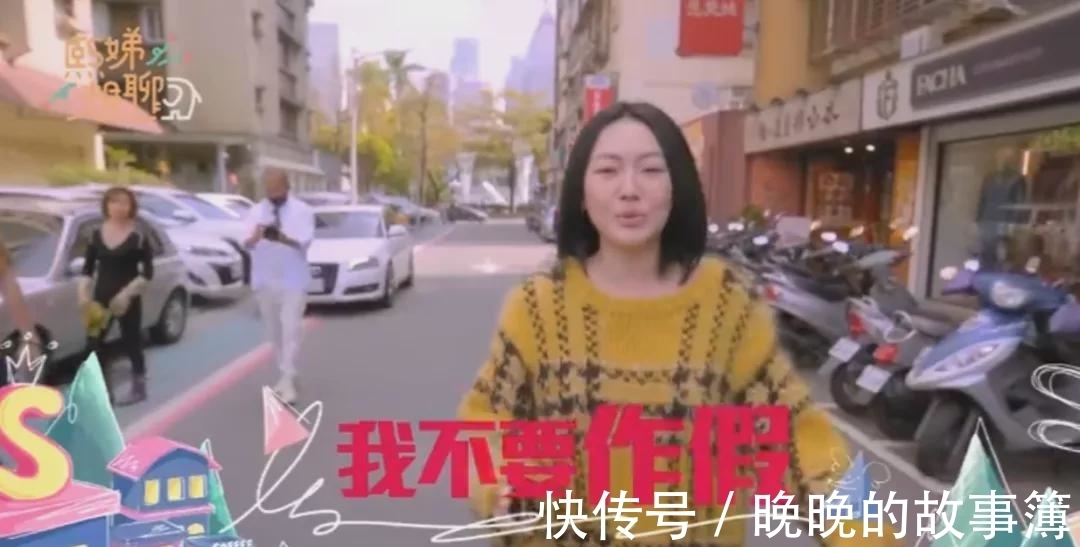 小S新节目播出，拉前男友聊婚姻，拼命搞话题网友却直呼“可怜”