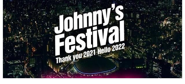 松本润制作的“Johnny's Festival”，让人感动的一幕一幕