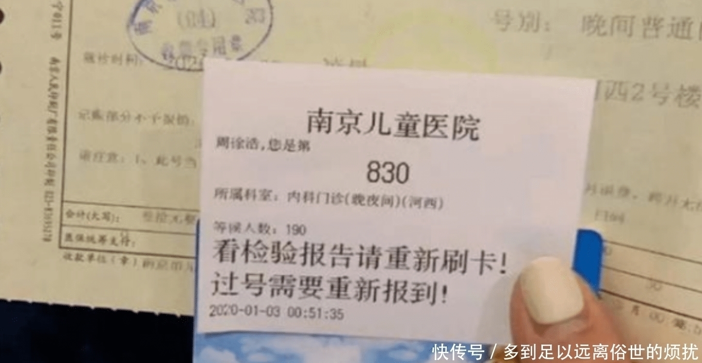 医生|儿子高烧医院排队800多号，宝妈大闹医院，医生：自“作”自受