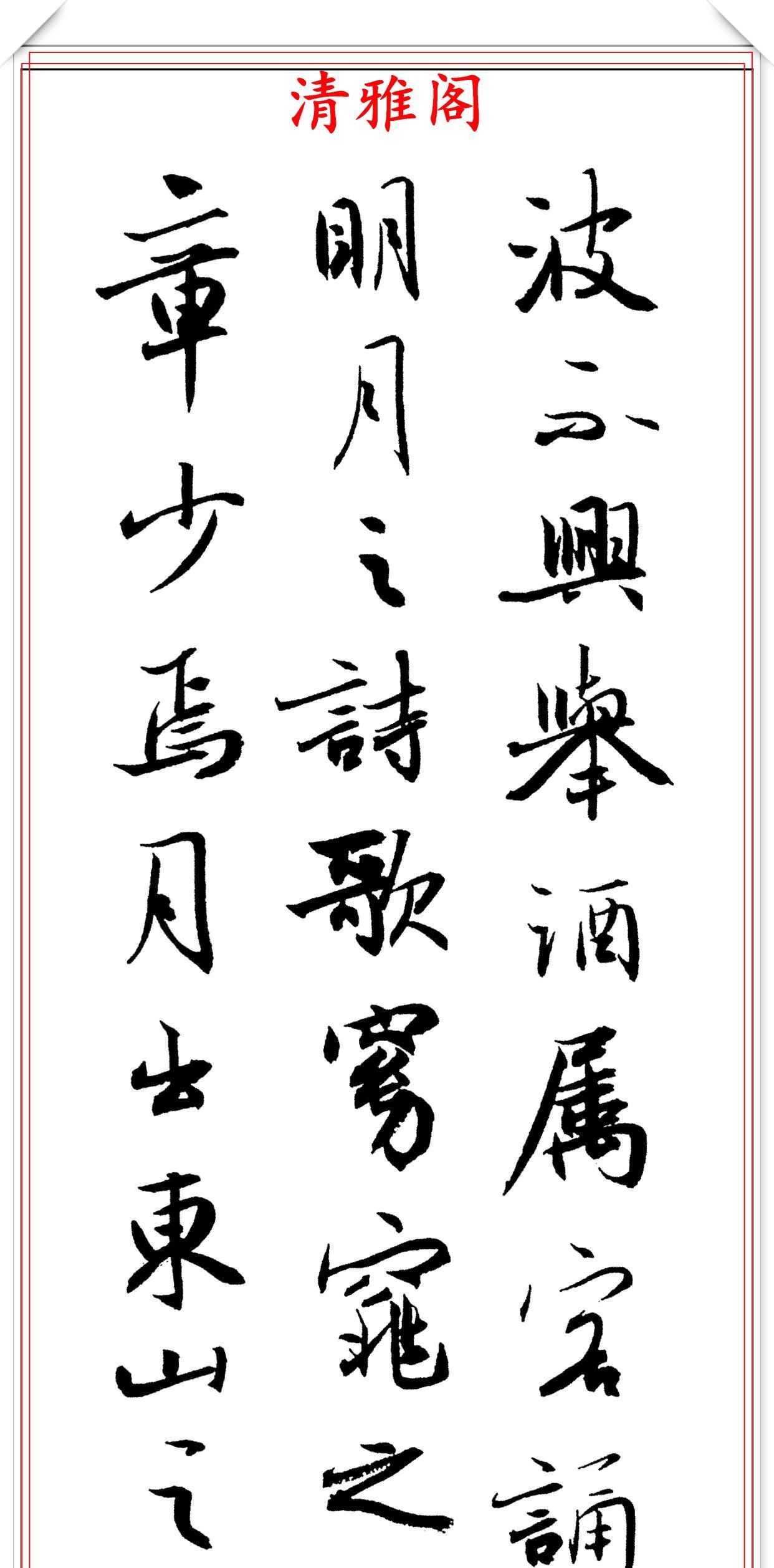 当代美女书法家方放,精美行书作品欣赏,深得二王笔法精髓,好字