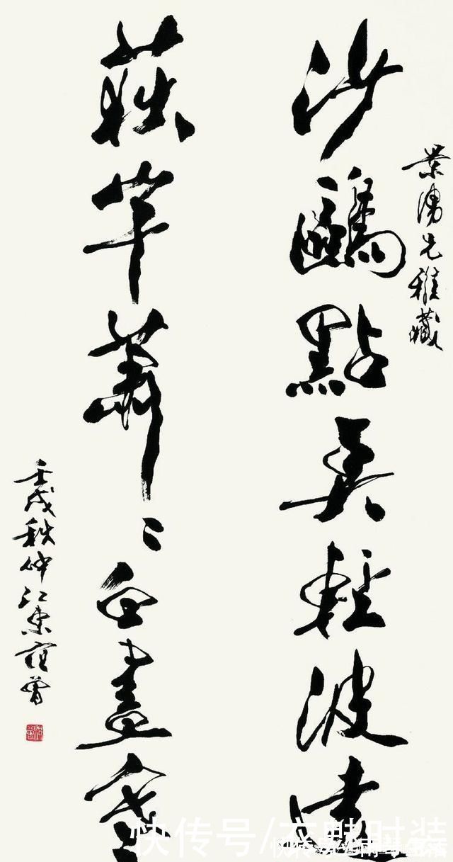 范曾@作画40年，如同一辙，是绘画水平没有长进吗