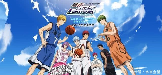 黑子的篮球声优简介