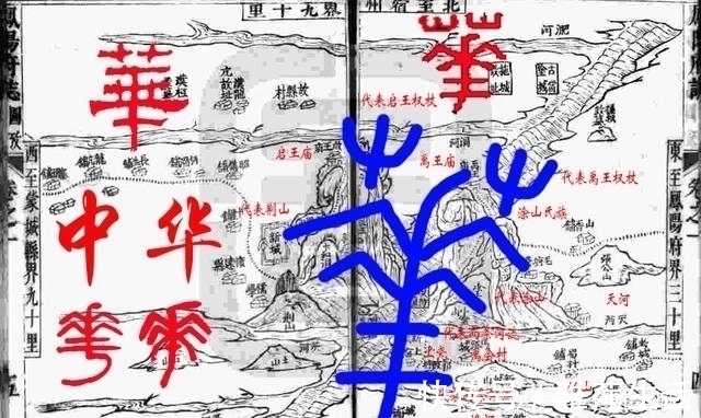 大禹治水!终于探明夏禹治水之地、夏王朝诞生之地、中华文明产生之地