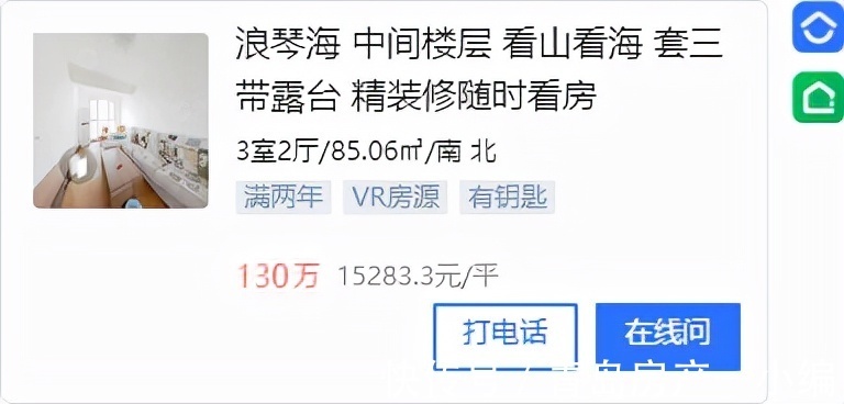 新房|[好房推荐]150万内！甄选西海岸拎包入住级优质三居，仅20套