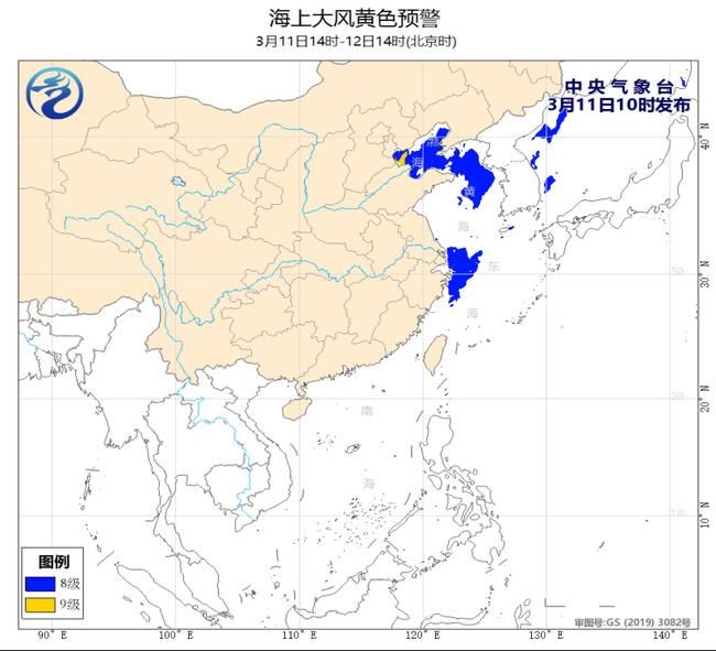 海上大风黄色预警：渤海部分海域阵风可达10级