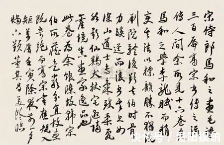 书法@宋美龄的楷书欧骨柳韵,行书赵风董姿,个性鲜明,古今相参,惊艳