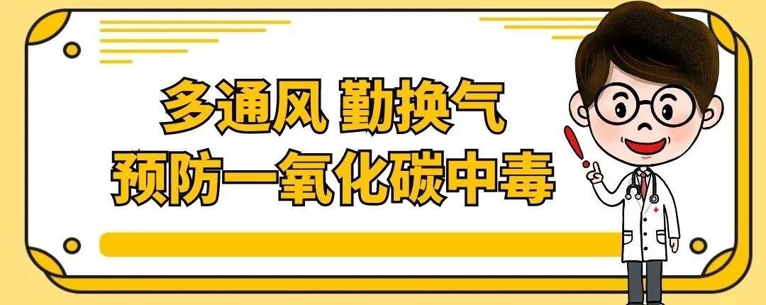 疫情尚未结束，防护不可大意！一起转发倡议