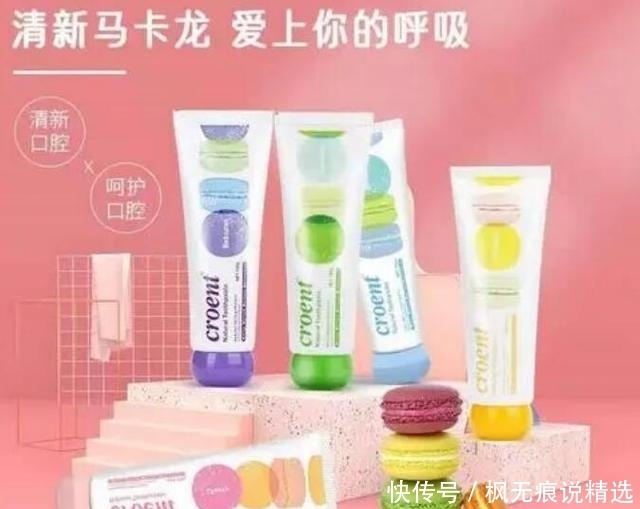 网民|我国“憋屈”的牙膏,因“价低”被嫌弃!网民:用后牙黄渐渐消失