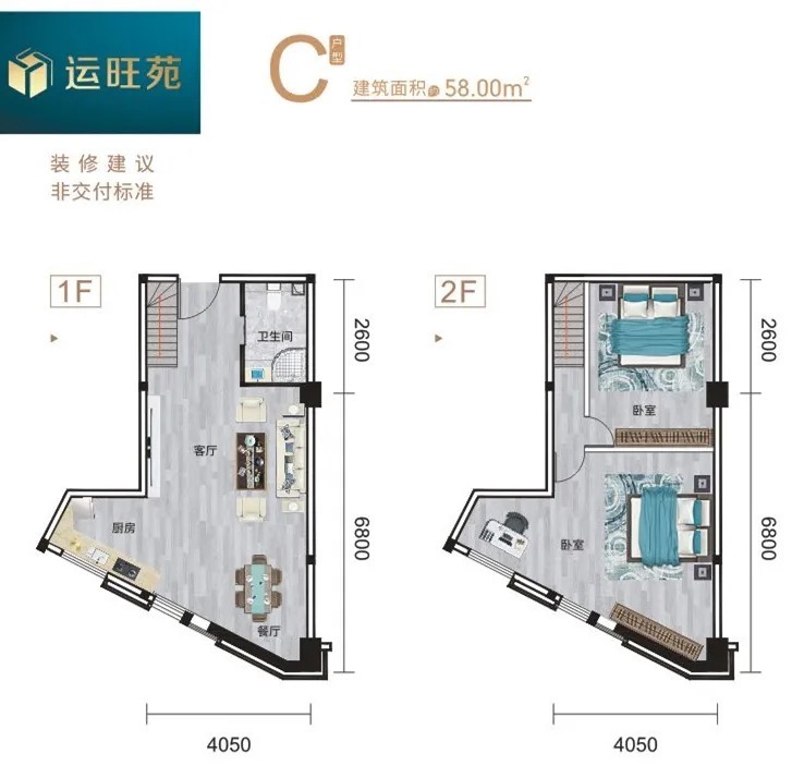 户型|青秀老城新人小盘，敢喊2万+？有点敢
