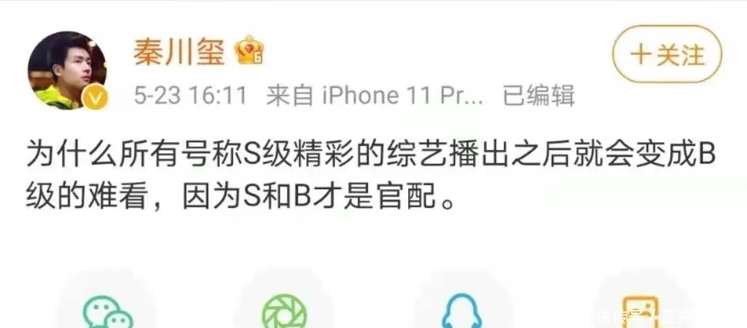 退出|宋雨绮打压baby?baby退出跑男?还是节目组炒作?