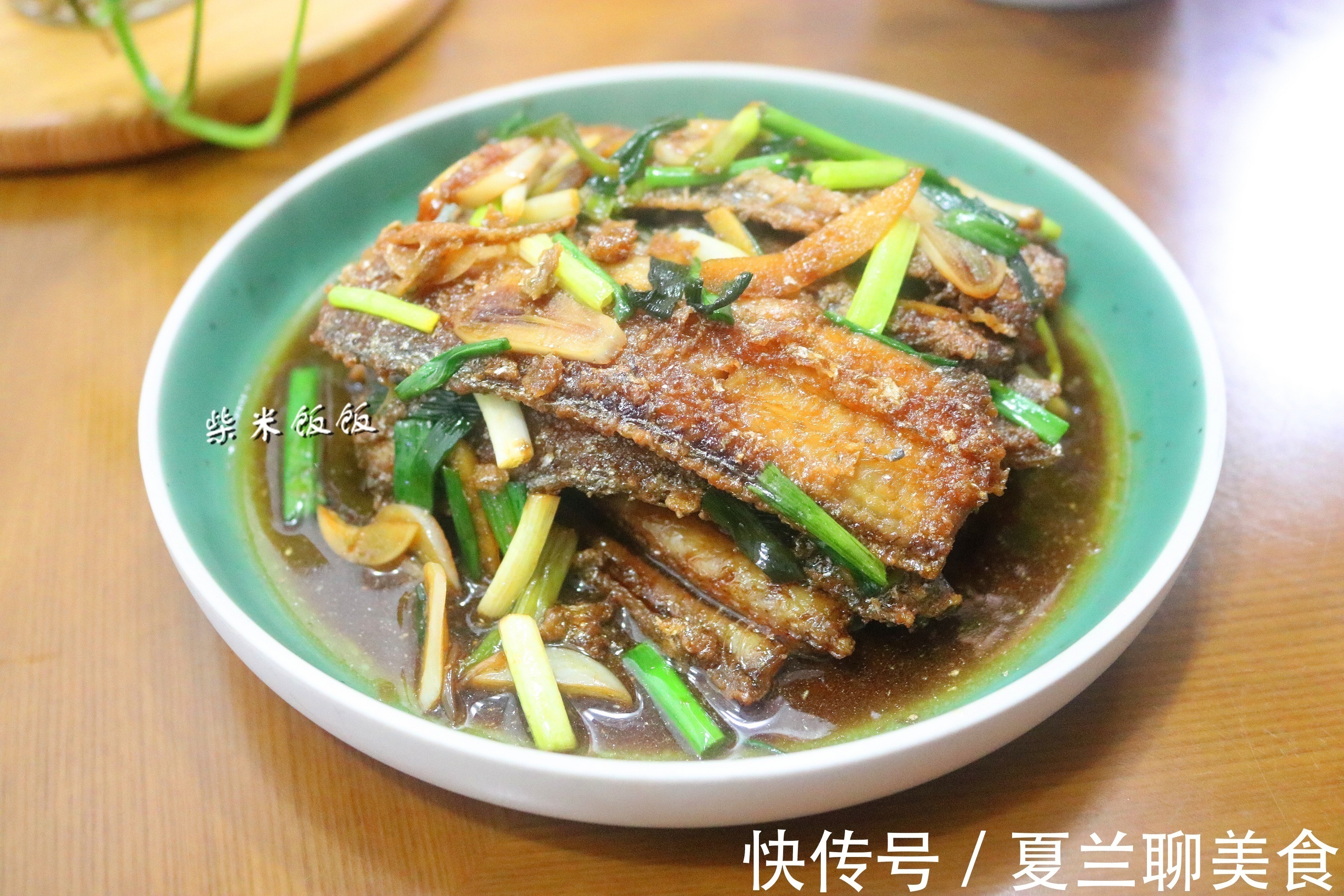 我家吃带鱼,从来不油炸!用这方法做,鱼肉不腥不碎,入味好吃