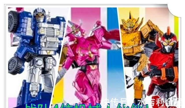 假面骑士|《超级战队》新情报，4位机械人队友登场，人类主角假面骑士塞萨