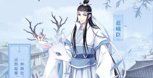 蓝氏|魔道里那些容易混淆的剧情,蓝氏双璧是双生子,金光瑶单身到最后