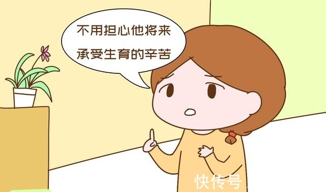 生育|生儿生女都一样别傻了,这些好处只有生儿子的才能享受到