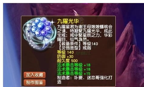 飞机|梦幻西游：7伤害配3物爆！这样的飞机，谁扛得住？