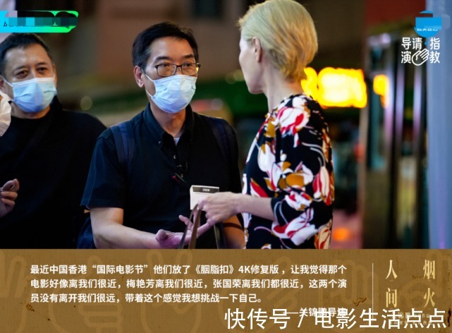 寶刀未老!關(guān)錦鵬新短片《人間煙火》致敬《胭脂扣》,獲全網(wǎng)好評