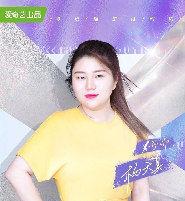 选秀节目 即将面临被淘汰,却选择停掉店铺,林小宅的这一选择和她有关