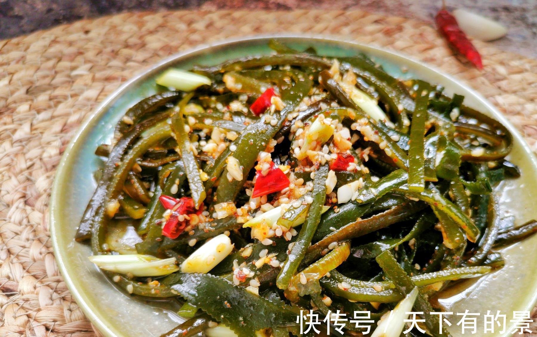海带|瘦身减脂多吃这菜，10分钟上桌，2块钱一盘，夏天吃正合适