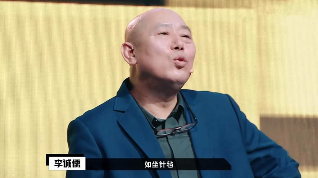  节目中|李诚儒退出《演员请就位》，乐趣少了一半！