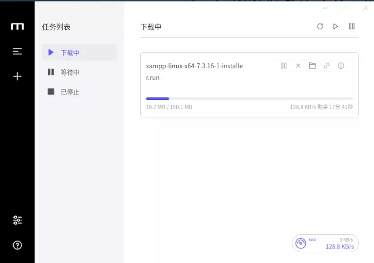 Motrix v1.8.19 直链BT磁链下载器-下载否