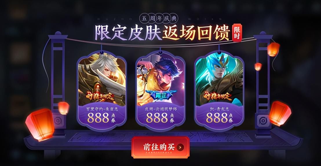 登陆|王者29号更新：大福利活动上线；登陆领取内测皮肤蔷薇之心