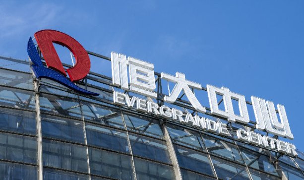 资产|恒大官宣！拟售出部分恒大汽车以及恒大物业资产，回笼资金