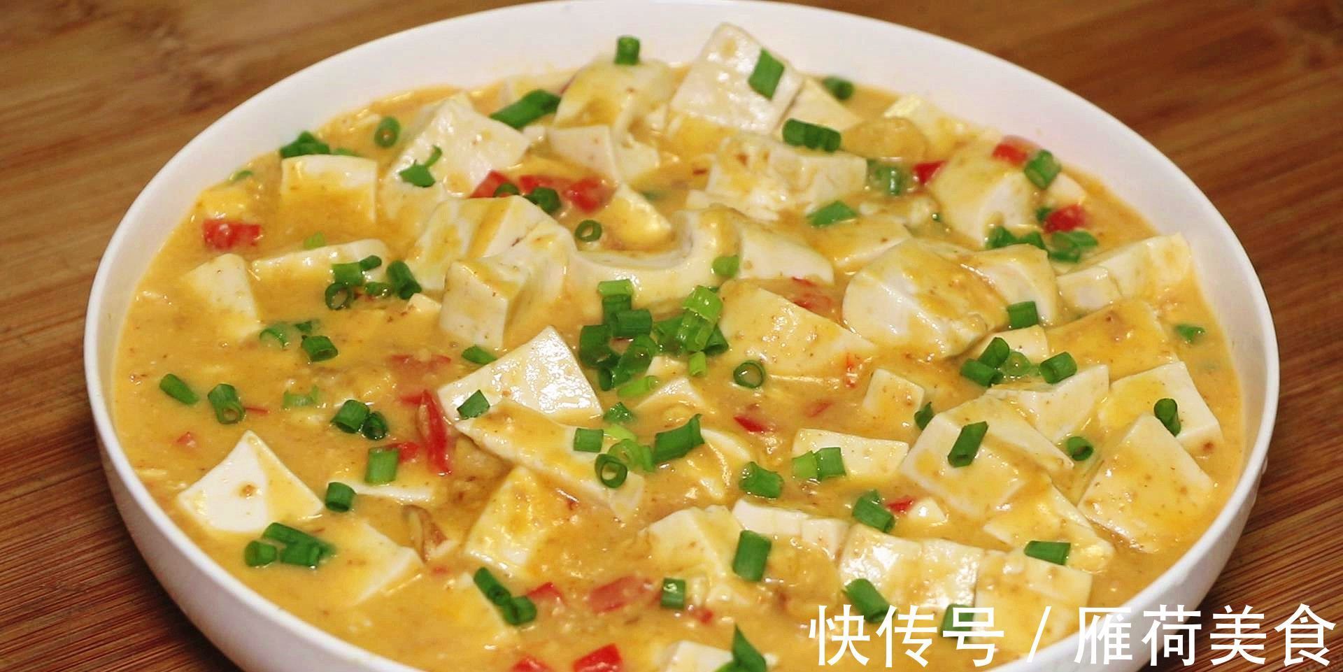 咸鸭蛋|豆腐最好吃的做法，我家隔天就做一次，每次都不够吃，超解馋