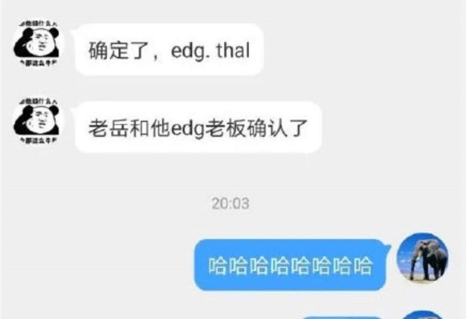 厂长|“只因便宜S11买下T皇”，EDG官博被爆破：开始摆烂？厂长又要剑指了
