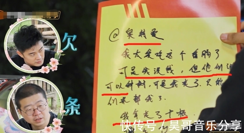 香腸|楊紫跑倉庫賒香腸,一碗烤腸太搶鏡,導演張航希都忍不住偷笑