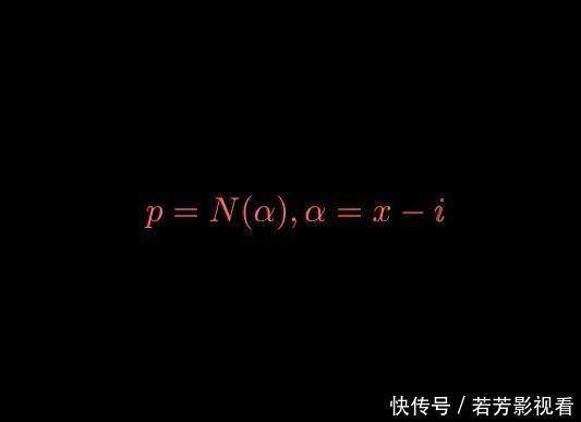 代数数论概念系列文章——引入代数数论的讨论(续篇章)