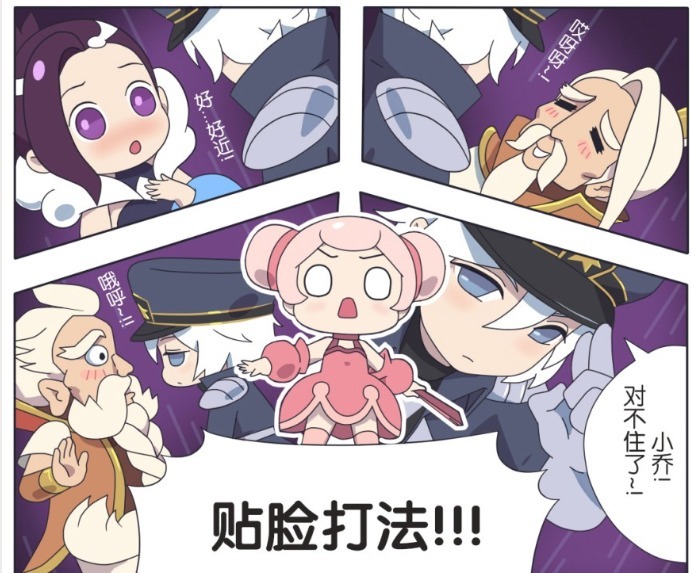 大伙儿|诸葛亮人气爆棚,大伙儿都成为诸葛亮的迷妹,连甄姬都沦陷了?