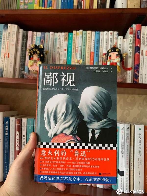 埃米丽亚|读意大利的“鲁迅”代表作，平淡的婚姻更需要坦诚的信任来维系