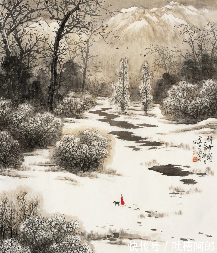 雪景&江苏省国画院｜卢星堂雪景山水画，雅而不俗！