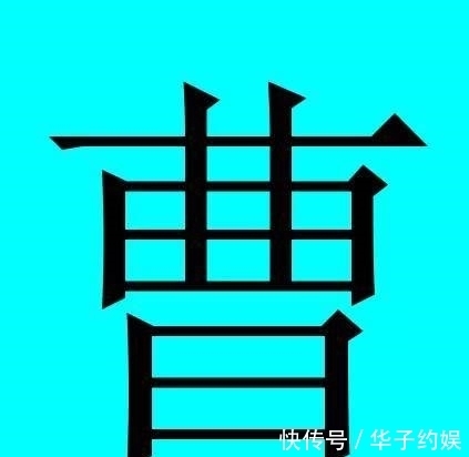 中国有皇室血统的30个姓氏,有你吗?