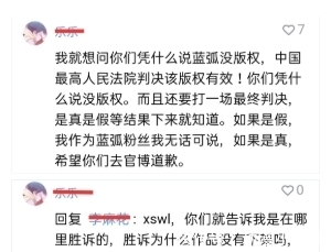 圆谷|同样是没有版权的作品,千禧·奥特曼令人倍感惋惜,蓝弧奥已然成过街老鼠