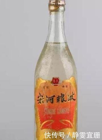 这23款珍贵“老酒”,你家如果有一瓶,你可能是隐形富豪