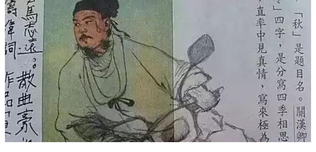 学生们#那些惊艳老师的课本涂鸦有多牛?历史名人成“灌篮高手”