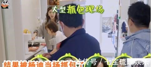 宋爸爸|杨迪被宋妍霏一家势利眼对待，全程冷落忽视，杨迪霸气回怼