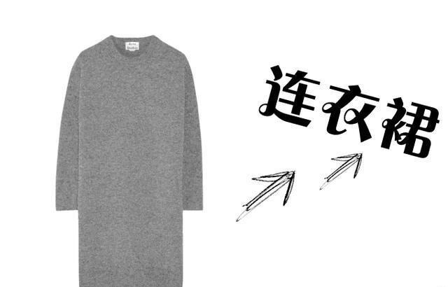 身材比例|小腿粗和大腿粗, 这样穿, 准没错!