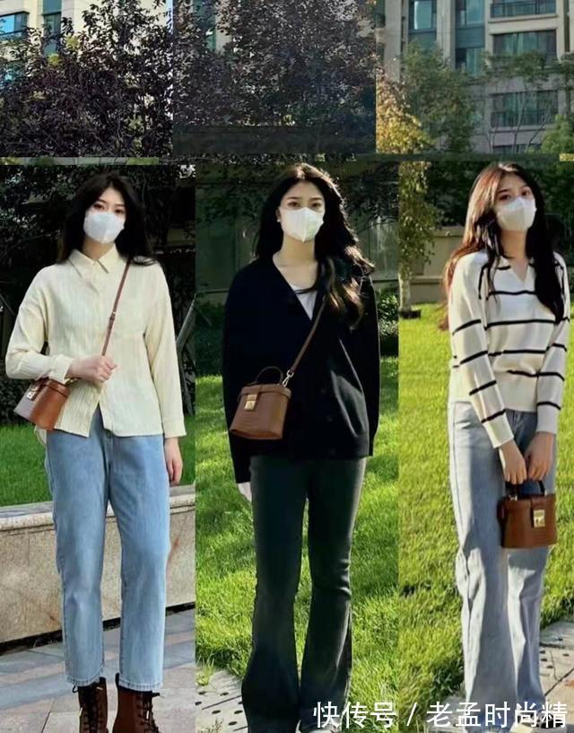 穿搭|秋天骨架大的女生怎么办?这些穿搭来解决