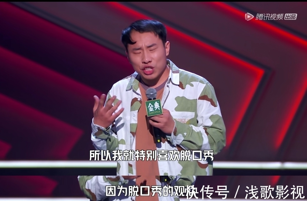 脱口秀上这些丑人，靠什么心机出圈？